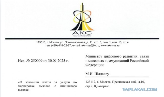 Весь зарубежный интернет-трафик будет платным