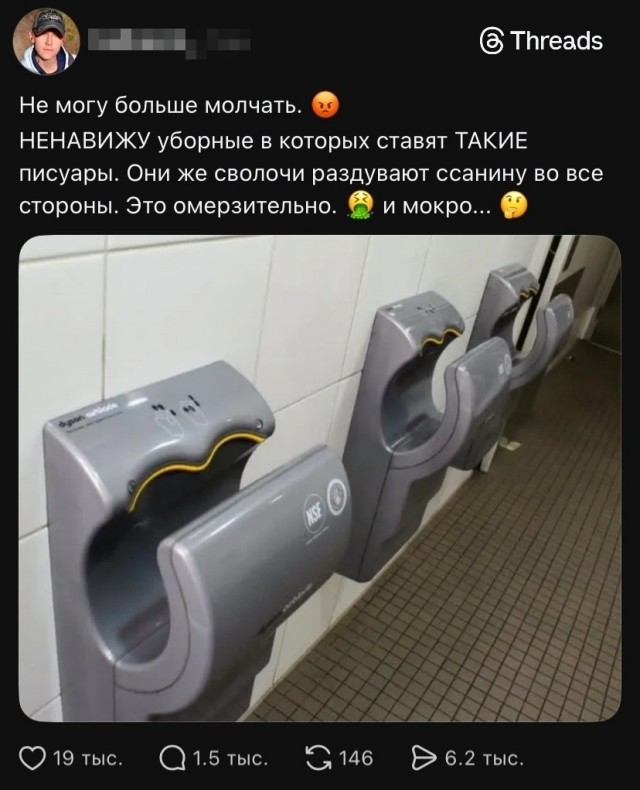 Как же непросто