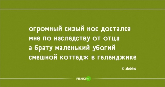 Кто такая фригидная женщина?