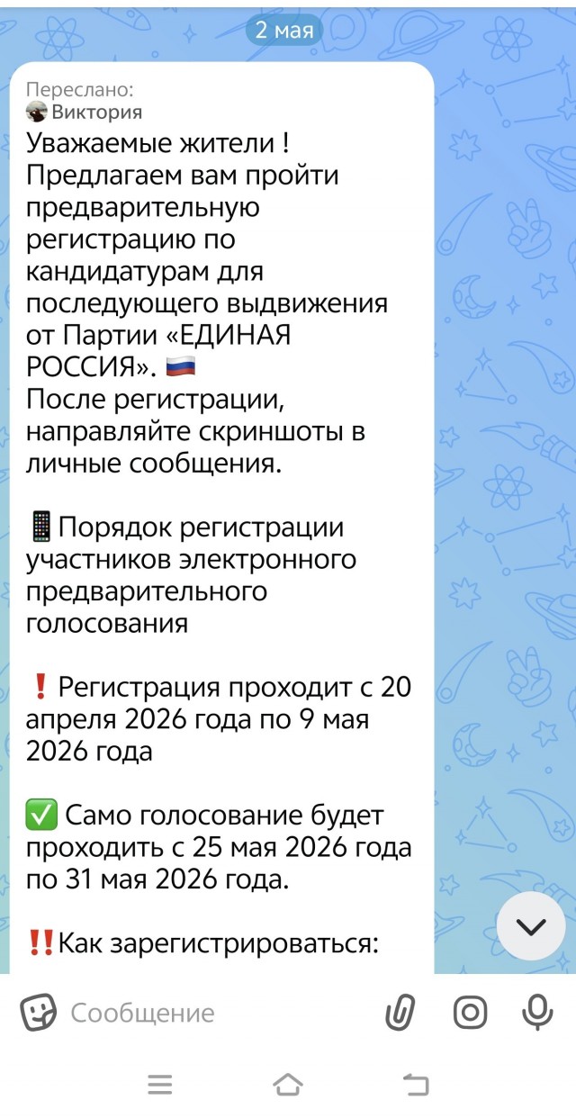 На Урале  началось голосование