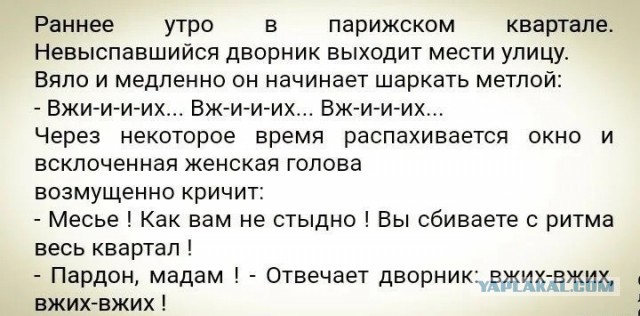 Чтоб у вас даже в аду, звучал этот звук уе.ки