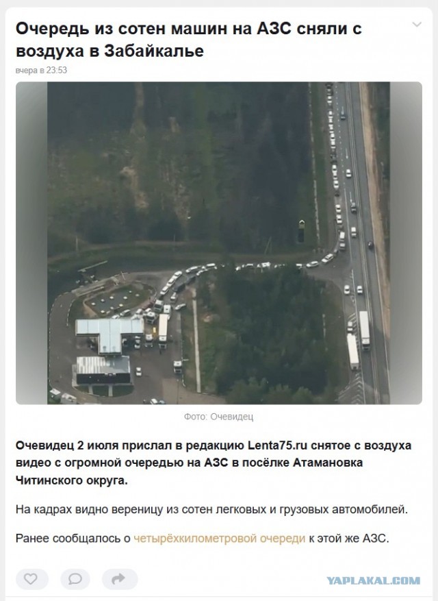 В этой очереди можно успеть практически всё что угодно