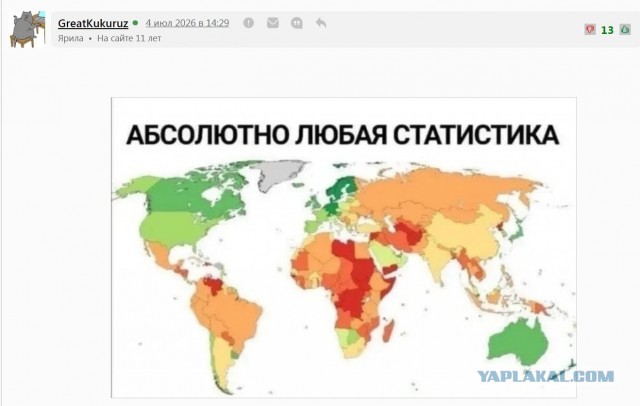 Сколько часов нужно работать жителям Европы, чтобы купить GTA VI