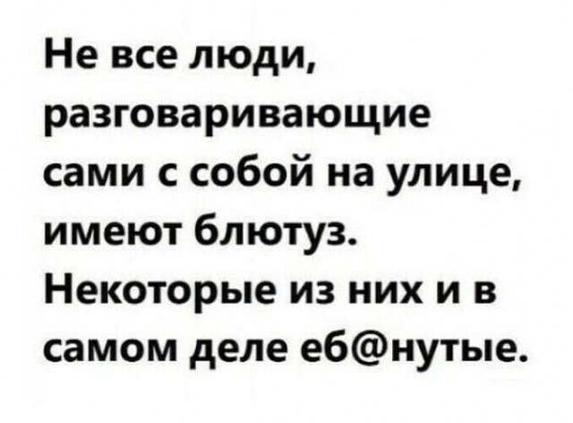 Картинки для деградации 237 (разной степени свежести)