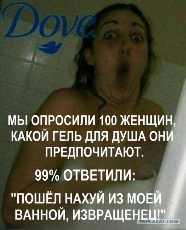 это правдивый  опрос ?