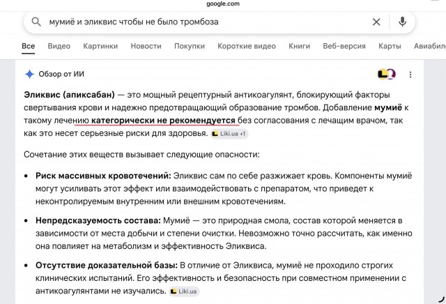 Перелом пятки со смещением