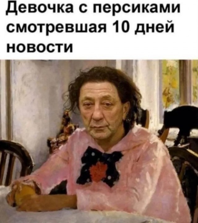 Матушка-земля