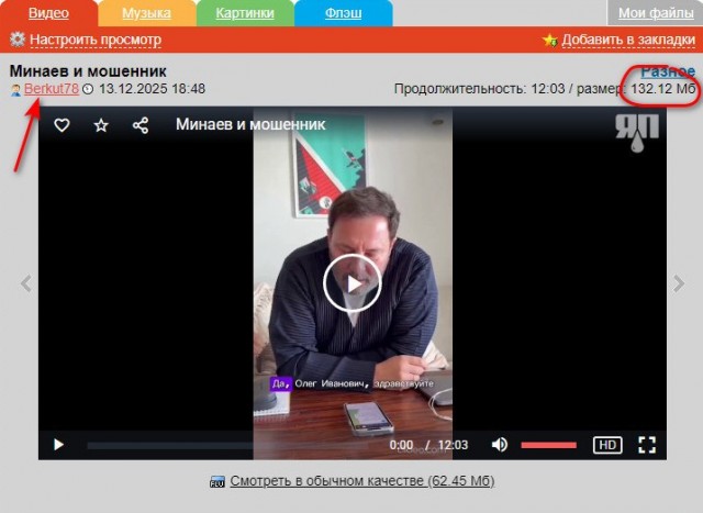 Как добавить видео