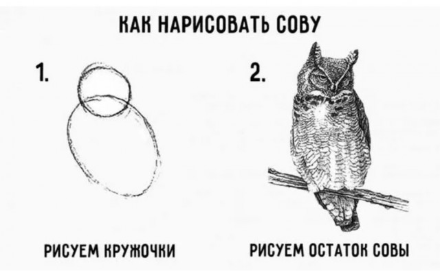 Есть только миг