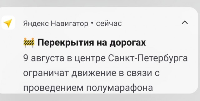 8 и 9 августа движение транспорта в ЗАО, СЗАО и ЦАО временно ограничат в связи с проведением триатлона