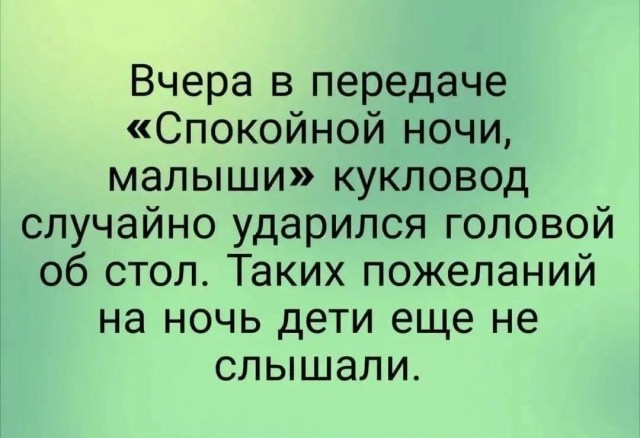 Маленькая пятница