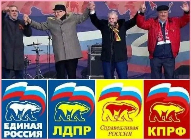 Как голосовать против всех  - Провокация от ВЕДРА