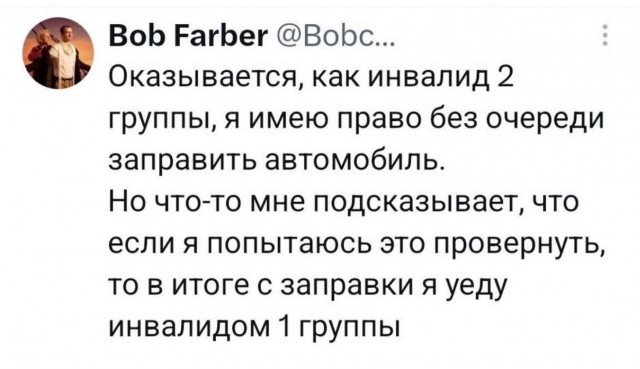 Картинки для деградации 272 (разной степени свежести)
