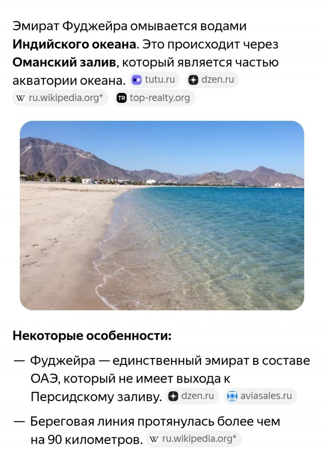 ЗанзиБарин