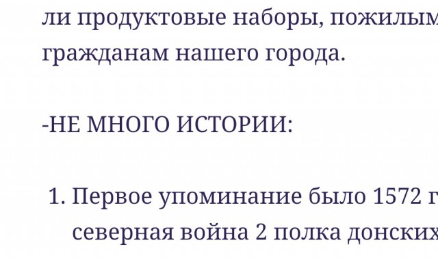 На праздновании Дня города Мурманска, казаки предотвратили правонарушение