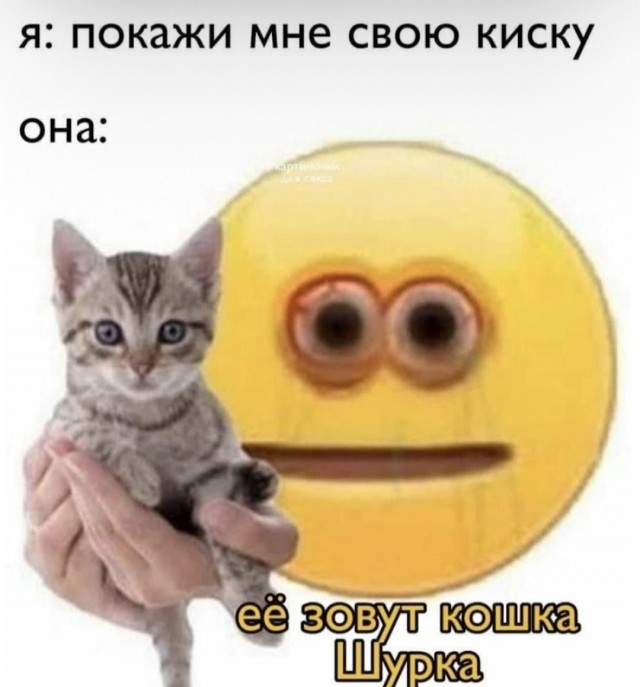 Пошлятинка