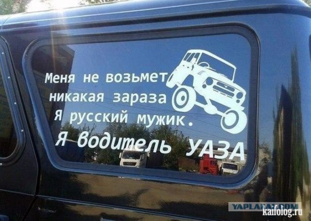 Обновленный "УАЗ Патриот"