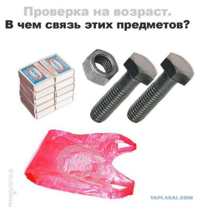 Эх, были времена...