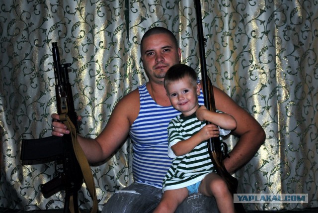 Один год отцовства