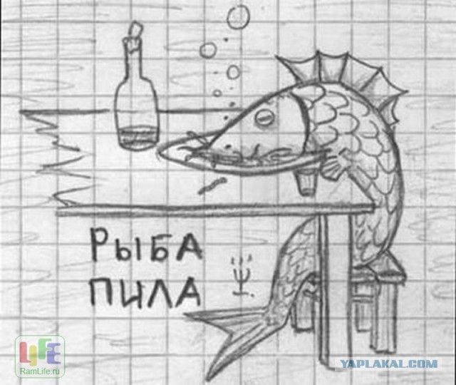 Игра слов