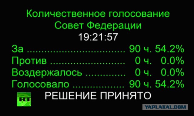 Российских войск в Крыму нет. ТОЧКА.