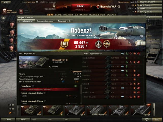 Wargaming 10