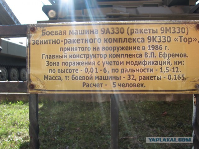 Музей артиллерии в Санкт-Петербурге
