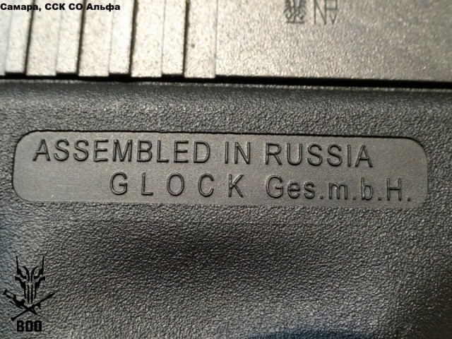 Glock 17 Gen. 4 от Орсиса