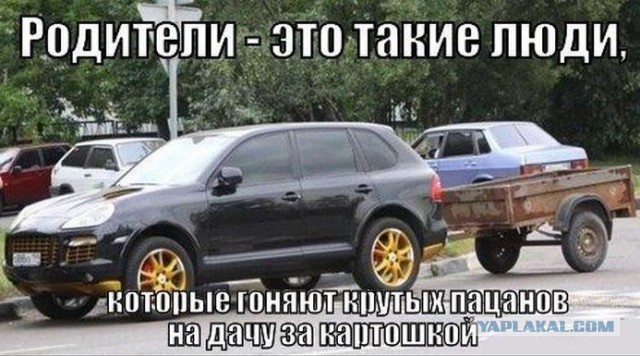 Объясни для тракториста