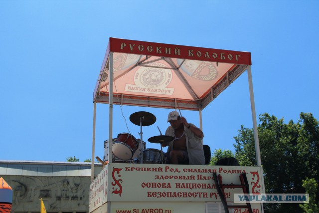 Заграничный Крым