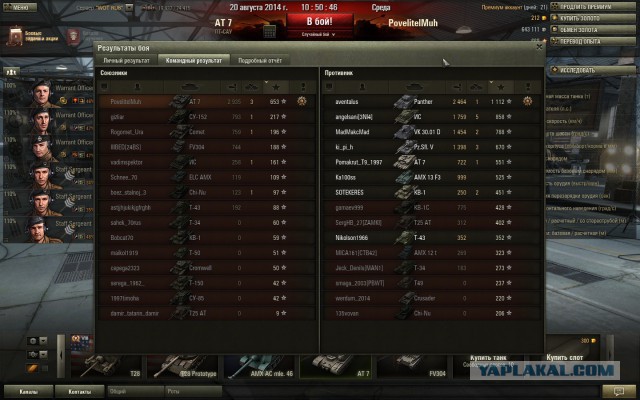Wargaming 13