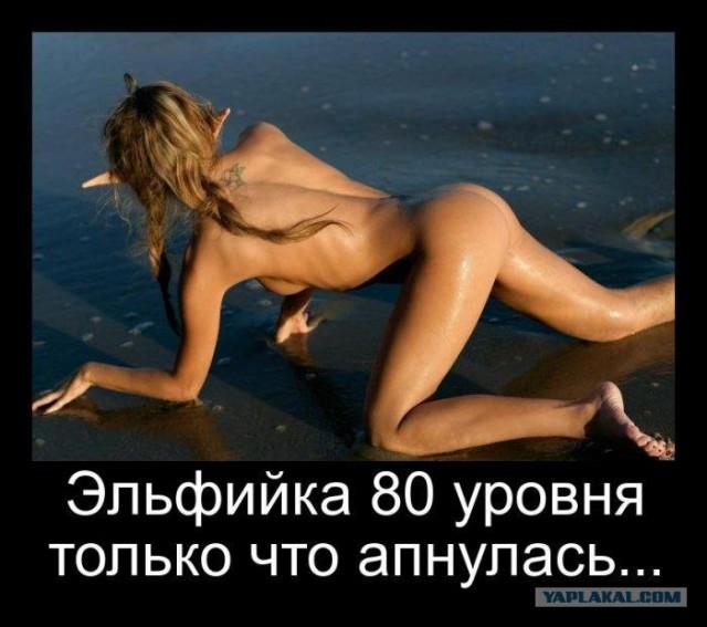 Люди, которые заигрались в игры