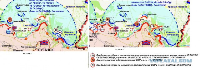 Зачистка аэропорта от войск украинских ВС
