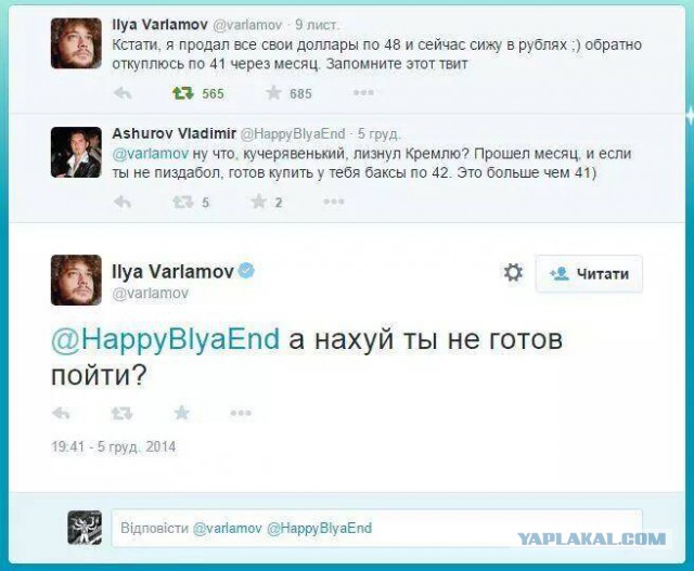 Комментарии из соцсетей на воскресенье