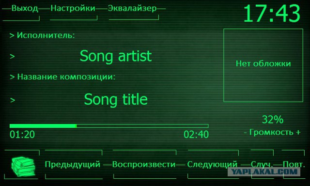 Увеличиваем количество опций на авто