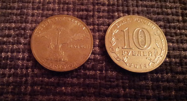 Вот такие 10 рублей принесла жена с работы