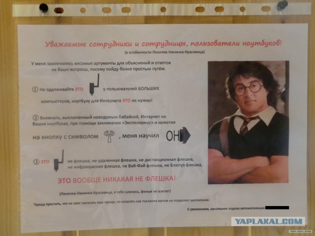 Мир без системных администраторов