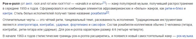 Когда был Оззи маленький…