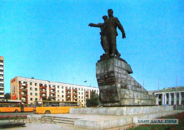 Свердловск-Екатеринбург