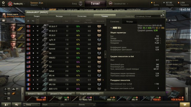 Wargaming 19
