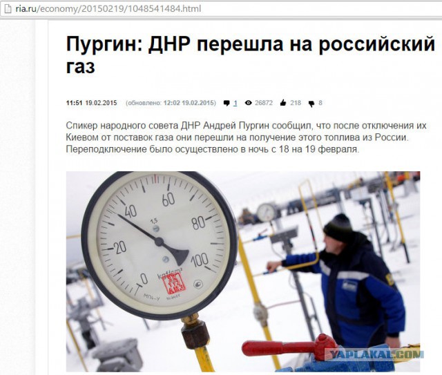 Перемирие кончилось, едва начавшись., часть 3