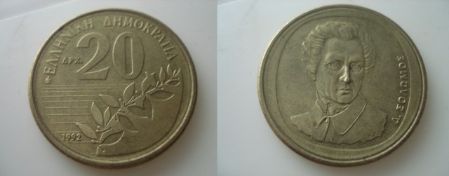 Нумизматика