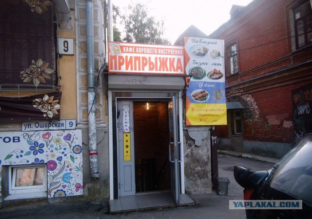 Эталон лживой шалавы