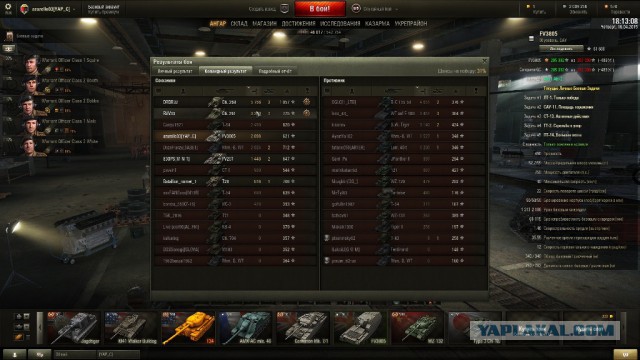Wargaming 21