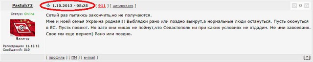 Последняя битва за Донбасс