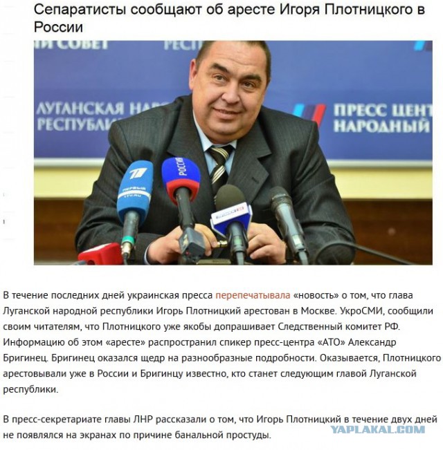 Перемирие кончилось, едва начавшись. Часть 8
