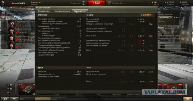 Wargaming 22