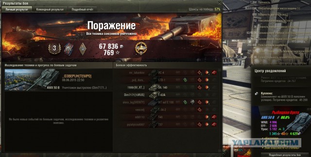 Wargaming 23