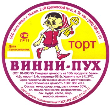Веселые картинки