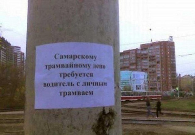 Автоприколы-12